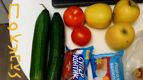 ОТРАВИЛАСЬ