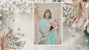 ГАЛИНА НИКОЛАЕВНА ЮБИЛЕЙ ….