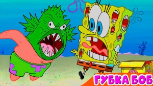 ГУБКА БОБ КВАДРАТНЫЕ ШТАНЫ - МУЛЬТИК ДЛЯ ДЕТЕЙ