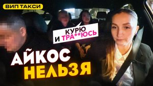 Элитные эскортницы в ВИП ТАКСИ / Лёля Такси