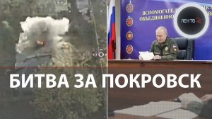 Битва за Покровск: район Троянда под контролем РФ | ВСУ без командования готовы отступать