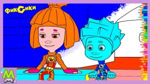 Раскраска с Фиксиками.Как Создать Мультфильм.Учим Цвета и Рисуем Мультики.Игры с Дим Димычем