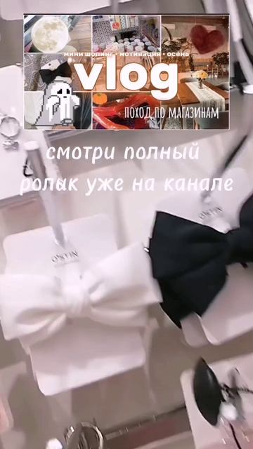 Полный ролик уже на канале смотреть онлайн