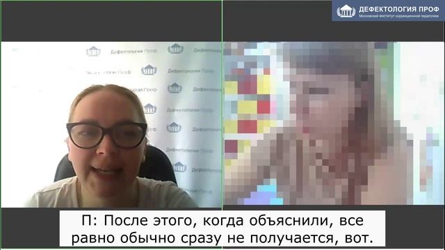 Ларина С.Г._супервизия_наставничество смотреть онлайн