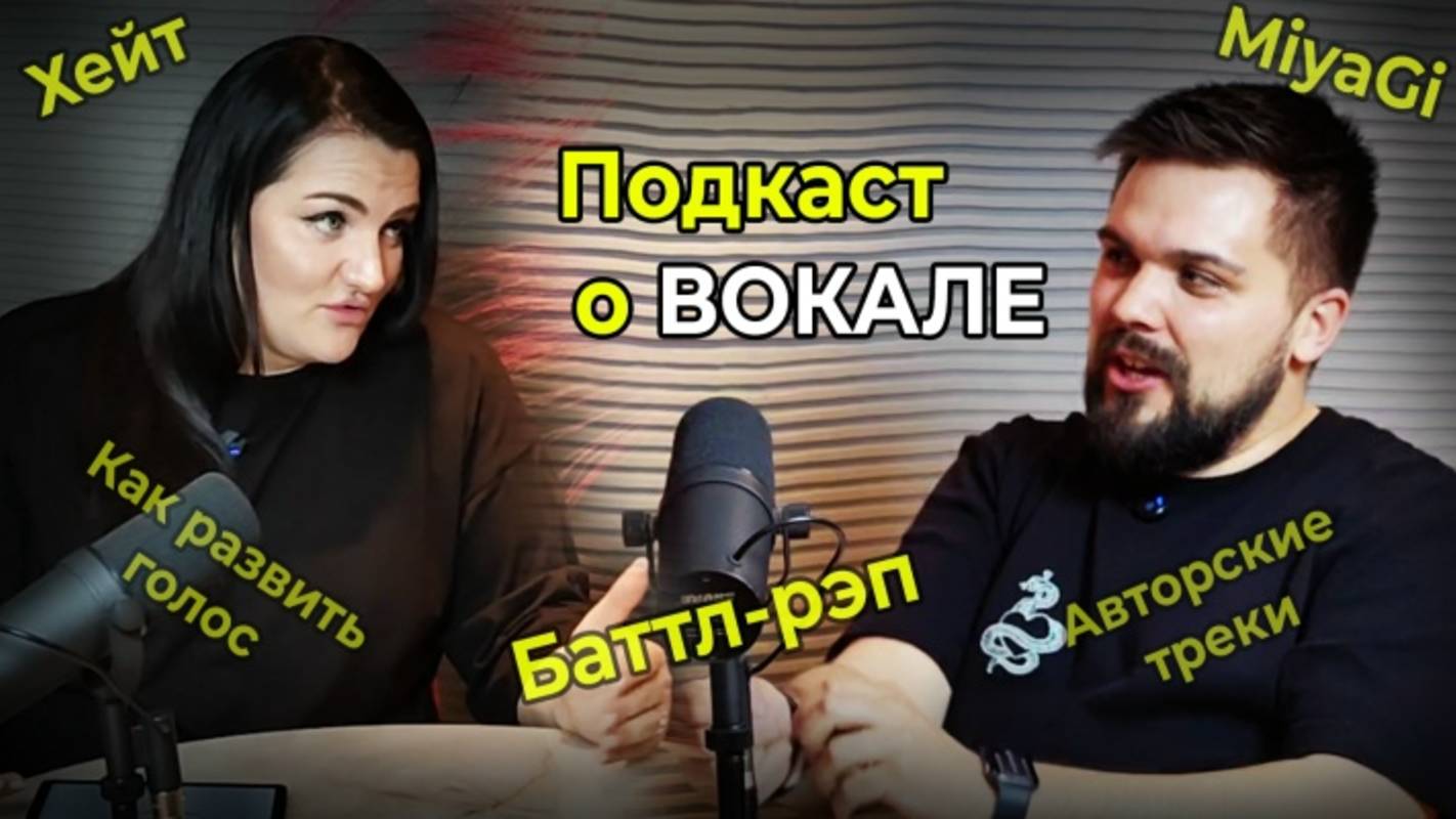 Влад LANTI в Гостях KODA STUDIO смотреть онлайн