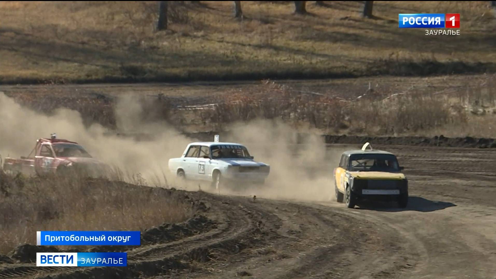 Открытые соревнования по автокроссу на легковых автомобилях прошли у деревни Заборская смотреть онлайн