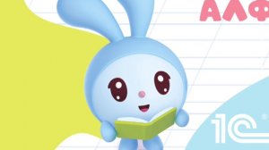 МАЛЫШАРИКИ Чтение Учимся читать Развивающие игры для детей Английский детям ABC  Малышарики. Алфавит