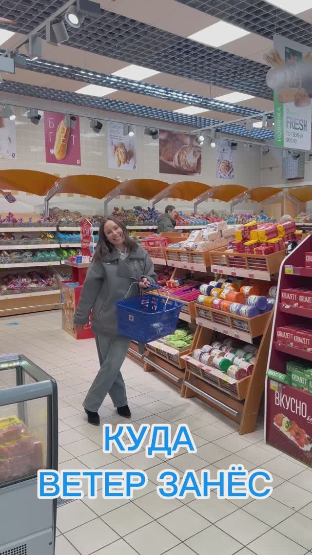 Цены как ветром сдуло, зато и покупателей вихрем занесло 🛒🌪️ смотреть онлайн