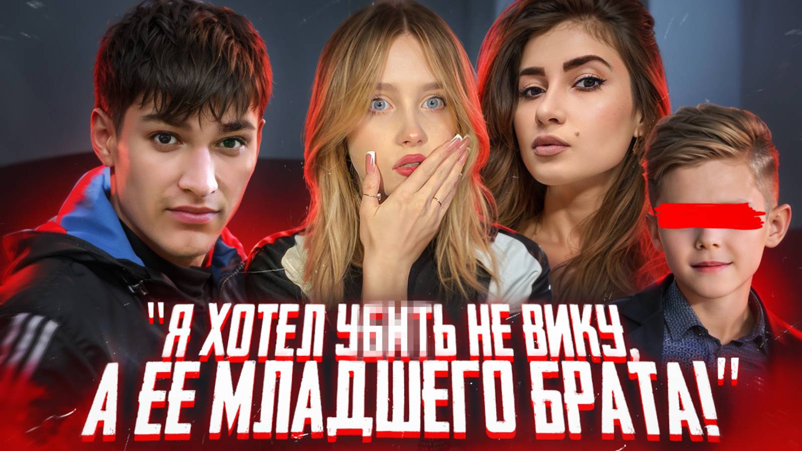 ЖЕСТОКОЕ ДВОЙНОЕ УБ*ЙСТВО | TRUE-CRIME: История Виктории и Димы Макаровых