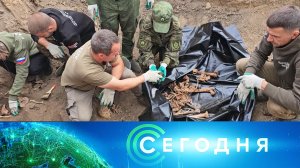 «Сегодня»: 28 октября 2025 года. 10:00 | Выпуск новостей | Новости НТВ