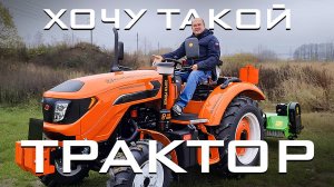 Лучший минитрактор за свои деньги Кентавр Т-254 G2