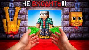 🍿Я НАШЁЛ СЕКРЕТНУЮ БАЗУ ИКСДАНИЛА В ВЫРАСТИ САД В МАЙНКРАФТ!