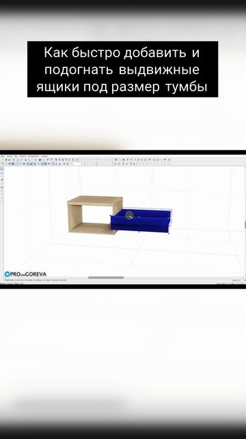 Как быстро добавить и подогнать выдвижные ящики смотреть онлайн