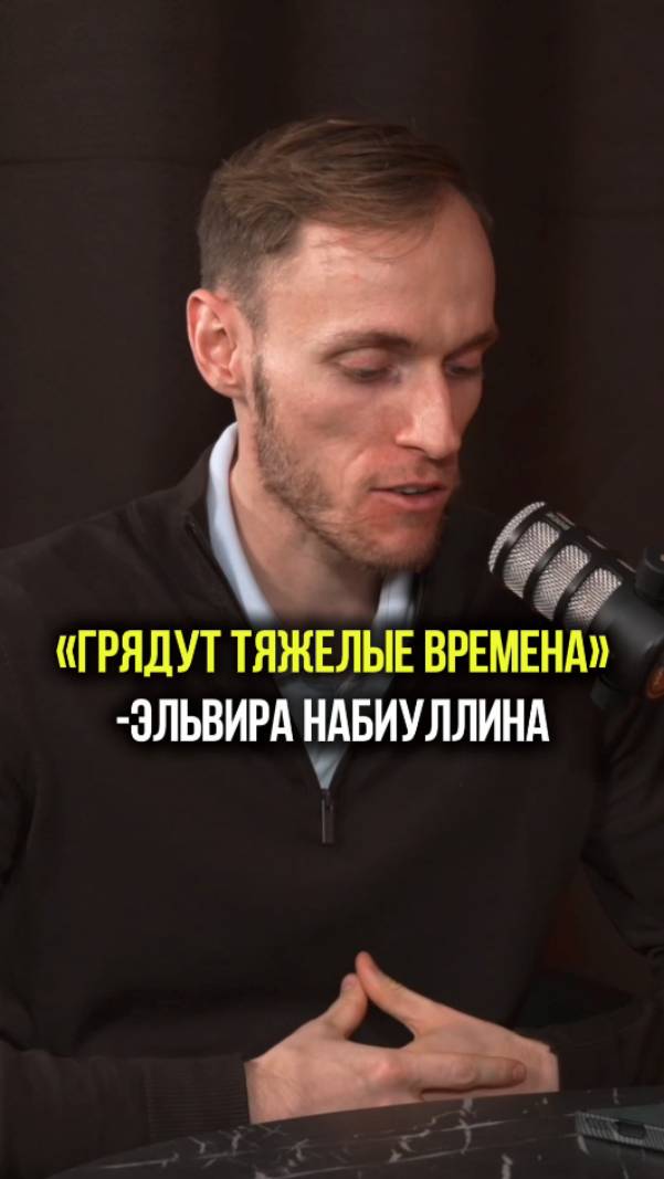 ГРЯДЕТ СТАГНАЦИЯ ЭКОНОМИКИ #кризис #экономика #финансы #цб #деньги смотреть онлайн