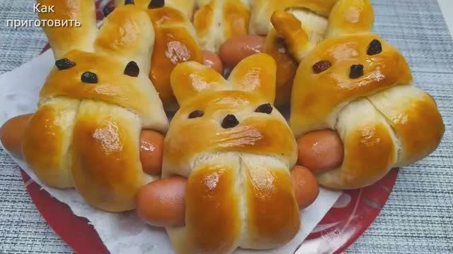 Сосиски в тесте 