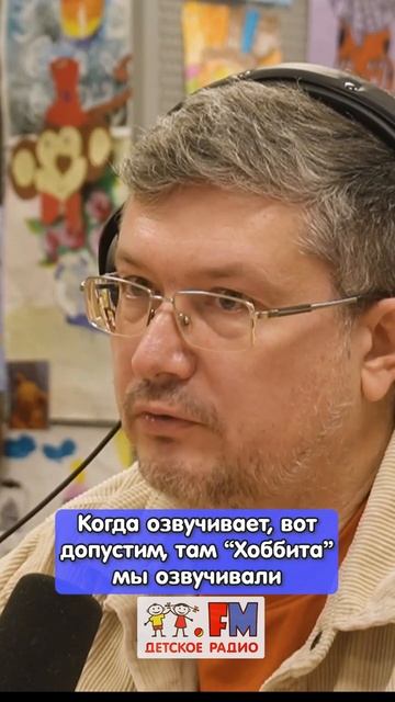 Всеволод Кузнецов_ голос Кота в Сапогах, Волан-де-Морта в гостях у Веснушки и Кипятоши #детскоерадио смотреть онлайн