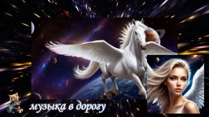 Ночной ветер. Михаил Трощенко