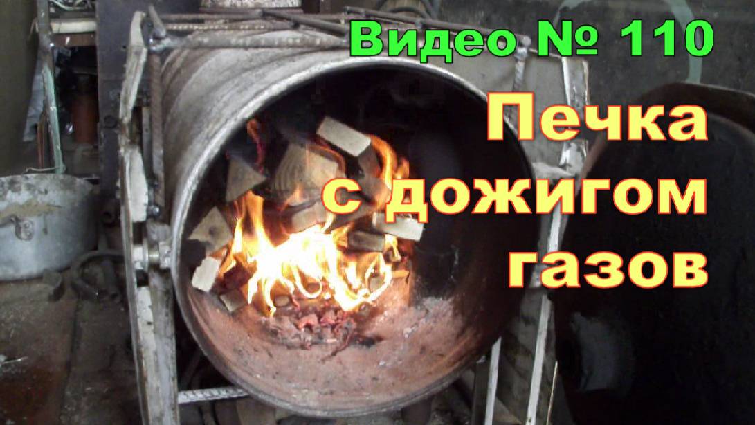 Как дымит моя печка. Дым из трубы. смотреть онлайн