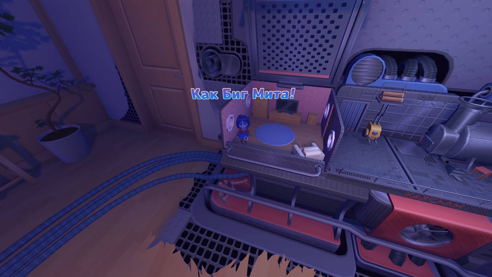 МИТА СДЕЛАЛА ЭТО... | MiSide #2 ФИНАЛ смотреть онлайн