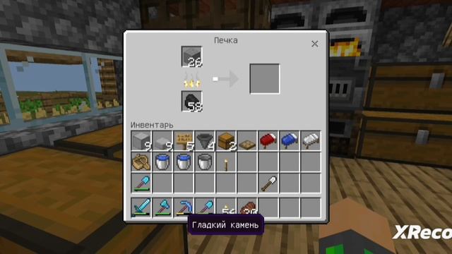 Minecraft выживание 26 серия (часть 1) "ферма железа" смотреть онлайн