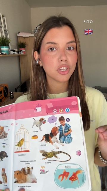 На разных языках говорят не только люди, но и животные 😁 смотреть онлайн