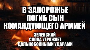 ⚡ Утренний Выпуск Новостей 28.10.25