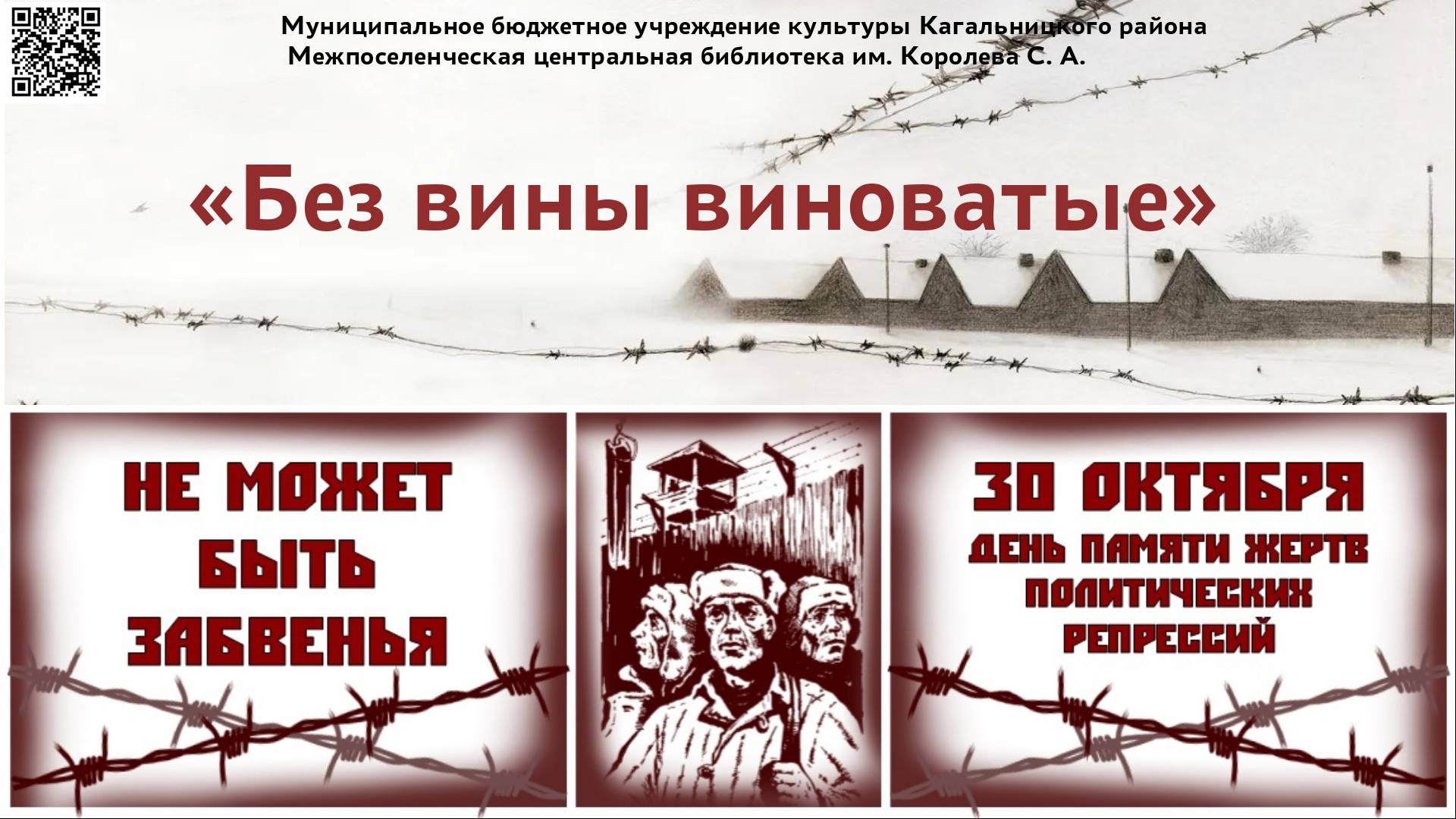 "Без вины виноватые" смотреть онлайн