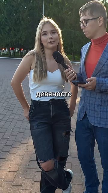 Твой любимый школьный предмет?Когда распался СССР... смотреть онлайн