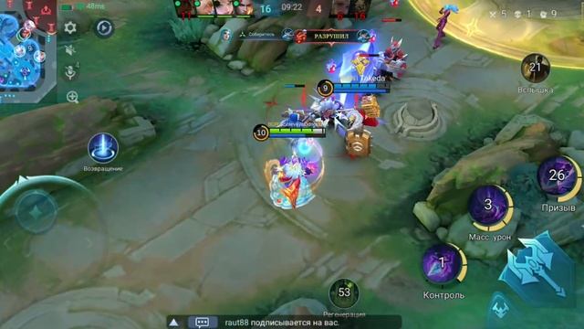 млбб вексана смотреть онлайн