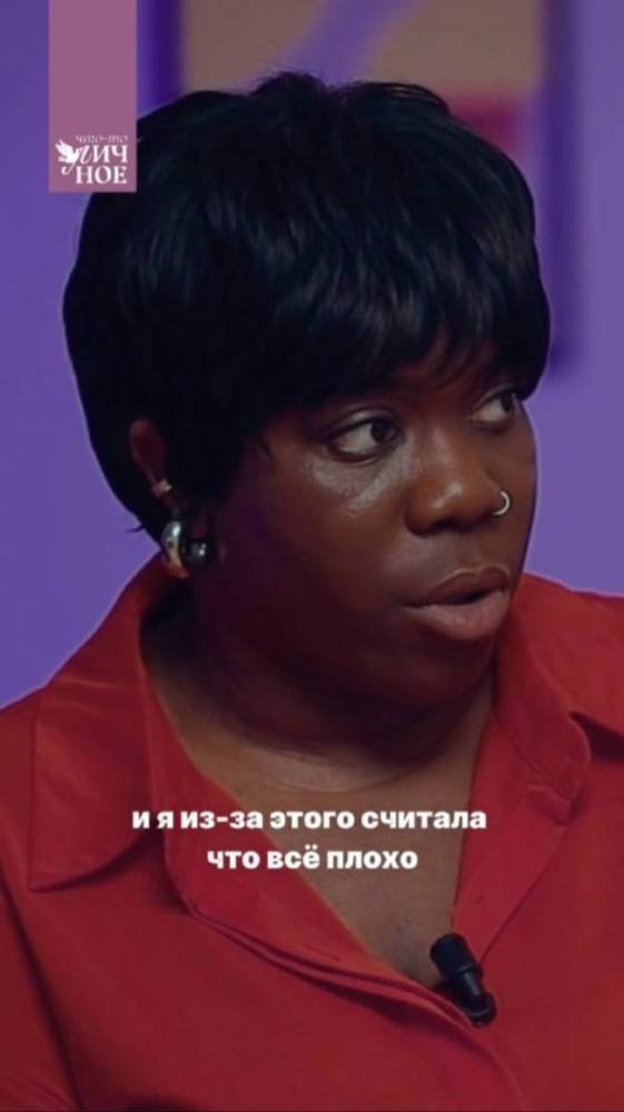 Я думала, что все плохо, а он верил в меня ❤️ Белла Малу | Личный подкаст смотреть онлайн