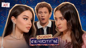 Где лучшие борцы в России? Муртазаалиев, Симонян, Богадовка, Сатир, Динара Курбанова / Стереотипы