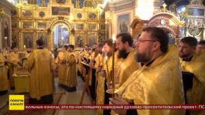 Ковчег с честной главой святителя Иннокентия, митрополита Московского посетил Барнаул