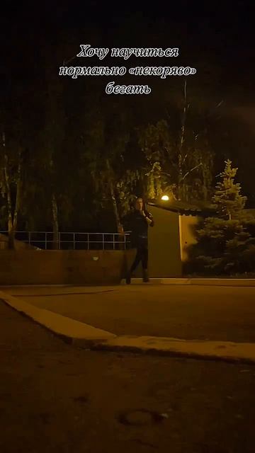 Получится? смотреть онлайн