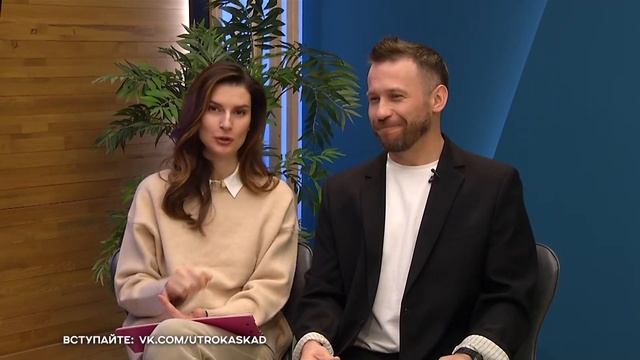 СЕГОДНЯ УТРОМ #7435, 28 октября 2025 смотреть онлайн