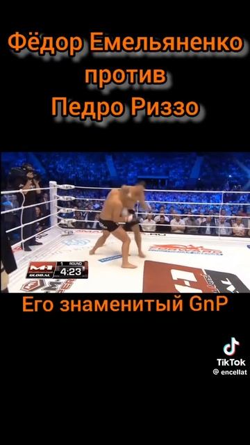 Фёдор Емельяненко. смотреть онлайн