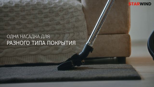 Видеообзор пылесоса Starwind