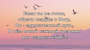 Неземная мечта