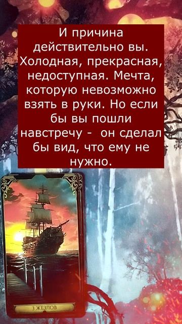 Кого огрело бумерангом ❤️💯❤️ #shorts#tiktok#расклад#шорт#таро#гадание#личный# смотреть онлайн