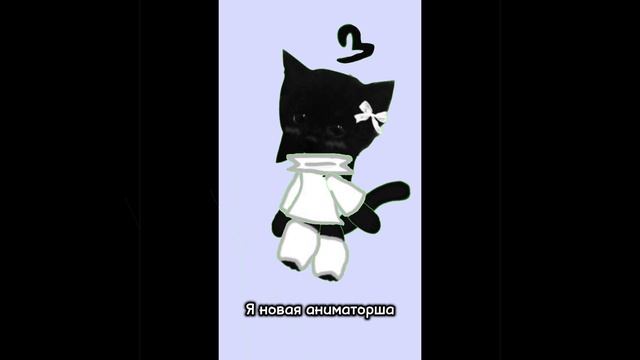 ♥️♥️Я новы блогер🪶🪶 смотреть онлайн