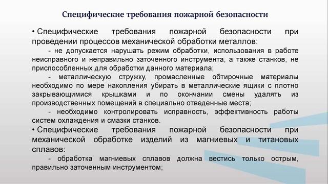 ЛаткинПБ 1 2