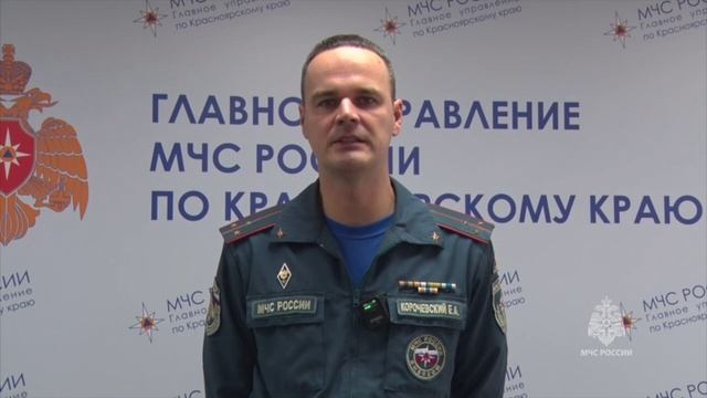 ОСЕННИЕ РИСКИ смотреть онлайн