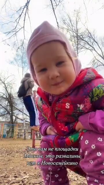 Гуляем с дочкой смотреть онлайн