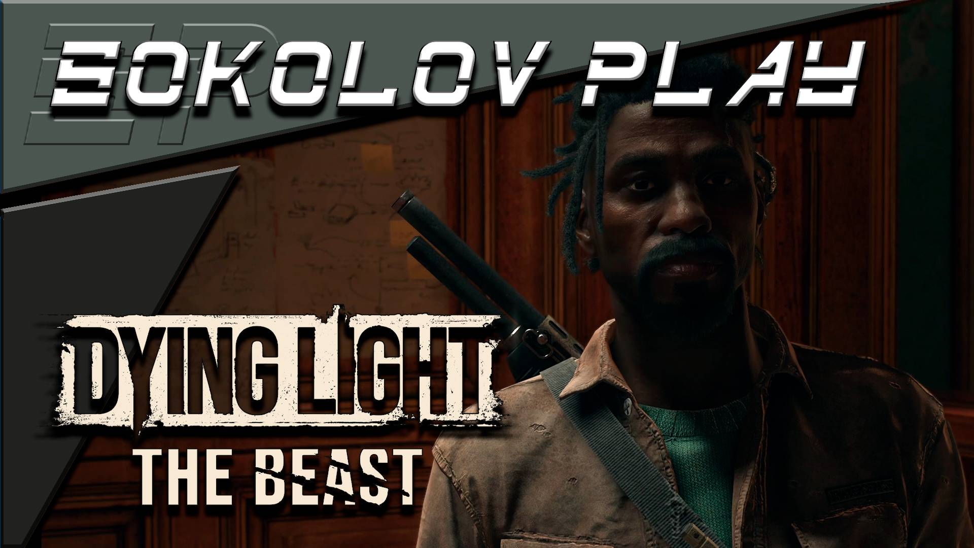 DYING LIGHT THE BEAST ЧАСТЬ 17