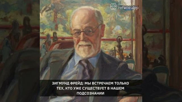 Истый фройд смотреть онлайн