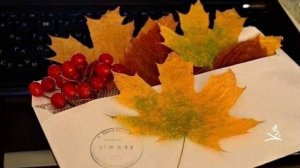 Я ПРИШЛЮ ТЕБЕ ОСЕНЬ