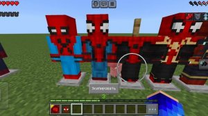 эволюция людей пауков