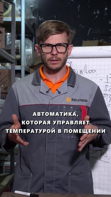 Два типа автоматики смотреть онлайн