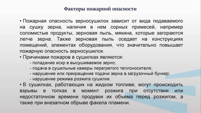 ЛаткинПБ 4 2