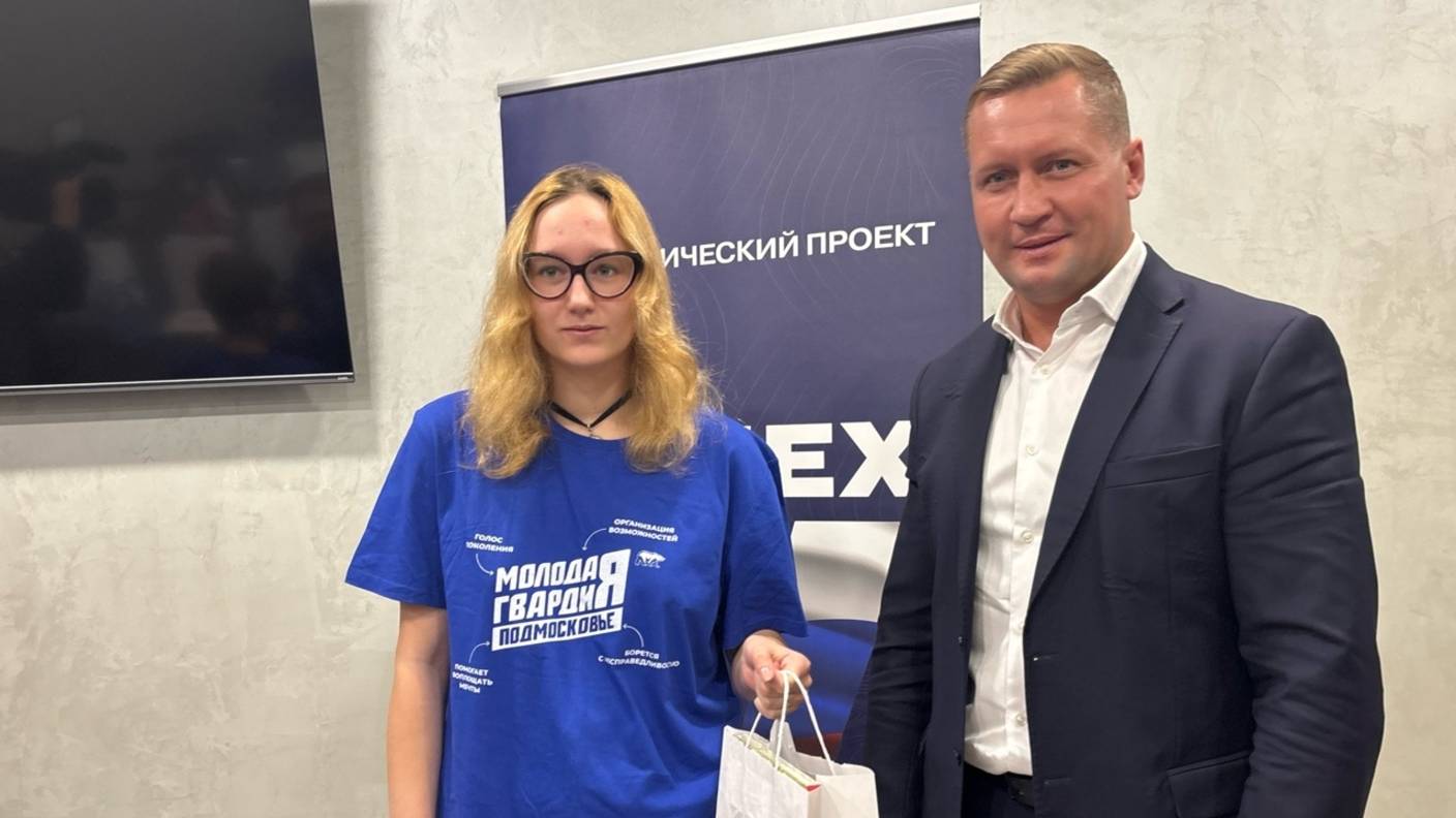 Депутат Мособлдумы Михаил Ждан встретился с пушкинскими молодогвардейцами смотреть онлайн