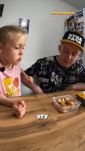 мы не знаем что это такое, если бы мы знали, что это такое